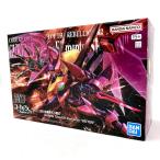 紅蓮聖天八極式