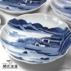 古伊万里 志田窯 輪花皿 江戸時代後期 染付 山水楼閣文 十客 SS1