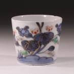 古伊万里 蕎麦猪口 江戸時代中期 染錦岩に葵文 K186