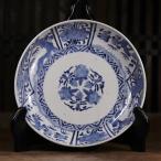 古伊万里 皿 江戸時代後期 染付 柘榴文 SS40