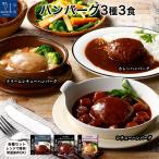  стерильная упаковка ежедневное блюдо гарнир набор гамбургер 3 вид 4 шт. комплект карри говядина айнтопф крем обычная температура сохранение Kobe цветение .