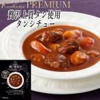  есть перевод premium язык айнтопф 1 порции 220g срок годности 2018 год 8 месяц 9 день / упаковка . немного царапина есть отметка ... .* упаковка не возможно 