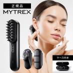 ショッピング美顔器 【新品未開封】美顔器 MYTREX PROVE 　MT-PV22B 【日曜日以外即日発送】【送料無料】
