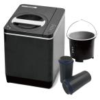 [ новый товар ]FOOD CYCLER Foodcycler FC1001 переработчик отходов [ воскресенье кроме отправка в тот же день ][ бесплатная доставка ]