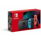 【新品/純正品】Nintendo Switch ニンテンドースイッチ 本体 Joy-Con (L) ネオンブルー/ (R) ネオンレッド【送料無料】