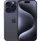 【Aランク・本体のみ】APPLE iPhone15 Pro MAX 256GB ブルーチタニウム 【日曜日以外即日発送】【送料無料】