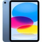 【新品・箱訳あり】APPLE iPad第11世代 128GB 11インチ Wi-Fi MD4A4J/A [ブルー] 【日曜日以外即日発送】【送料無料】