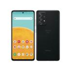 ショッピングドコモ 【ほぼ新品・本体のみ】Galaxy A52 5G SC-53B オーサムブラック docomo【送料無料】【日曜日以外即日発送】