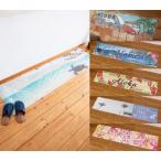 ハワイアン インテリア ロング キッチンマット 180cm 拭ける 玄関マット ハワイアンインテリア 西海岸 ビーチハウス プルメリア 人気 可愛い 素敵