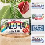 ハワイアンアルミプレートアロハカー...