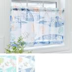 ハワイアン透かしカフェカーテンモア...