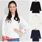 【Maunaloa】ハワイアン インナー レフア 7〜8分袖 冬 暖かい レッスン フラレッスン フラダンス衣装 フラガール フラダンス フラ マウナロア MMJ