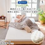 fai тонн матрац матрац topa- одиночный topa-.. высота отталкивание толщина 5cm phiten 190N Pro файл уретан матрац bed матрац forest 
