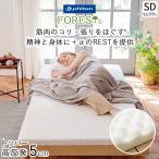 fai тонн матрац матрац topa- полуторный topa-.. высота отталкивание толщина 5cm phiten 190N Pro файл уретан матрац bed матрац forest 