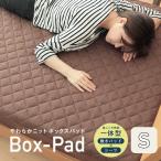  box простыня MERCROS Jullyadams накладка в одном корпусе box простыня одиночный слоновая кость антибактериальный дезодорация хлопчатник входить li|meru Cross 