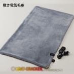 HEAT CRACKER PREMIUM 洗える電気毛布(敷き) シングル 140×80 ライトグレー 電気毛布 洗える 敷き シングル タイマー付き