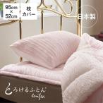  подушка покрытие сделано в Японии .... futon enifea 2 подушка покрытие Sakura × белый |.... futon inifi-ti- breath 