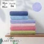 ショッピングフェイスタオル タオル 日本製 フェイスタオル The LAST TOWEL フェイスタオル 3枚セット 32×85cm ふじ | ラストタオル ディーブレス