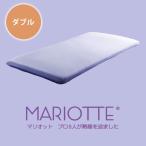 MARIOTTE プラチナコットンの専用ボックスシーツ ダブル マリオット