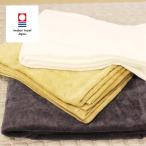 タオルケット シングル 今治 綿100% 日本製 ルプラ 100×160cm コットン ORIM