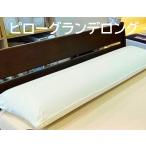 【正規販売店】【3年保証】 マニフ�