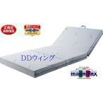 mani Flex DD- wing полуторный матрац три складывать стандартный магазин длина письменная гарантия высота отталкивание матрац бесплатная доставка mani Flex magniflex