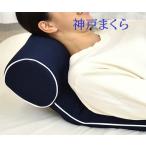 [ Kobe ...] M размер Kobe ...M размер Kobe подушка .. подушка ... медицина ... видеть правильный .. сырой Kobe ... День почитания пожилых людей онемение плеча люмбаго kbm