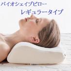 マニフレックス　バイオシェイプレ