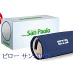 マニフレックス　サンパウロ　 枕