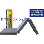 mani Flex подвеска tenabru wing двойной три складывать стандартный магазин длина письменная гарантия высота отталкивание матрац бесплатная доставка дешево . коврик 