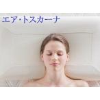 マニフレックスエア・トスカーナ枕ま...