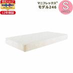 商品画像2