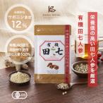  иметь машина рисовое поле 7 морковь 40 голова разряд весна рисовое поле 7 указание Goryeo морковь. 4 раз sapo человек иметь машина JAS одобрено 30g 1 пакет 