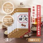 [6 пакет 10%off] иметь машина рисовое поле 7 морковь 40 голова разряд весна рисовое поле 7 указание Goryeo морковь. 4 раз sapo человек иметь машина JAS одобрено 30g 6 пакет 