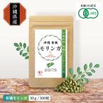  Okinawa иметь машина mo Lynn ga дополнение иметь машина JAS засвидетельствование 30g примерно 300 шарик 1 пакет 