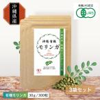 [3 пакет 5%off] Okinawa иметь машина mo Lynn ga дополнение иметь машина JAS засвидетельствование 30g примерно 300 шарик 3 пакет 