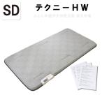 [ покрытие подарок ] запад река ад Zion technni -HW полуторный 120×200cm для бытового использования электрический терапевтическое устройство одиночный запад река technni - ад Zion 