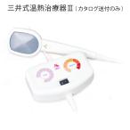 [ каталог пересылка только ] три . тип температура . терапевтическое устройство III температура прижигание контейнер для бытового использования управление медицинская помощь оборудование три . температура . терапевтическое устройство три . тип температура . контейнер три . температура .