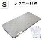 [ покрытие подарок ] запад река ад Zion technni -HW одиночный 100×200cm запад река для бытового использования электрический терапевтическое устройство technni - ад Zion 