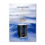 [ каталог пересылка только ] Rocket premium каталог вода элемент сервер вода элемент газ 