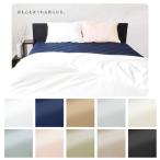 スーピマ綿 ピロケース 枕カバー 43×63cm 超長綿 コットン 日本製 日清紡 生地 カバー スーピマコットン 80 サテン ピマ スーペリアピマ 80サテン超長綿