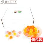 屋久島の 果実 ソフトグミ ミックス