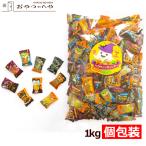  Halloween сладости 1kg( шт упаковка примерно 230 шт ) 3 вид. тест orange носорог da- ананас конфеты .. can te-