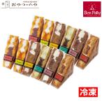 BPA-04Abon шпаклевка . варьете вафля 6 штук входит ×2 коробка рефрижератор наложенный платеж не возможно 