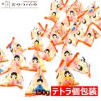 ショッピングひな祭り 国産 ひな あられ テトラ 個包装 150g 約30個 豆なし 小分け 小袋 ひなまつり 雛 ひな祭り 菓子