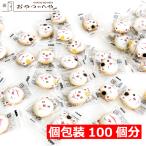  манэки-нэко yo-chi cracker 100 штук входит шт упаковка почтовая доставка ( оплата при получении не возможно ) Новый год Новый год новогоднее поздравление ..