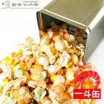 一斗缶 海鮮 せんべい 詰め合わせ 2kg 17種類 大容量 えび のり あられ 煎餅 おかき 豆 ギフト