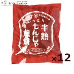 半熟もんじゃ煎餅 80g 12袋入 しっとり サクサク 揚げせんべい 仙七 もんじゃせん もんじゃ煎