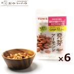  прорастание миндаль 60g×6 пакет почтовая доставка ( оплата при получении не возможно ) орехи функциональность отображать еда GABAgyaba