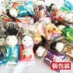 ショッピングひな祭り ひなまつり おひなさま チョコレートボール 400g 約110個 メール便（代引不可） 雛祭り ひな祭り お菓子 おかし